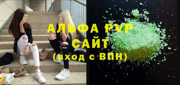 mdma Гусиноозёрск