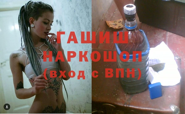 прущая мука Горно-Алтайск