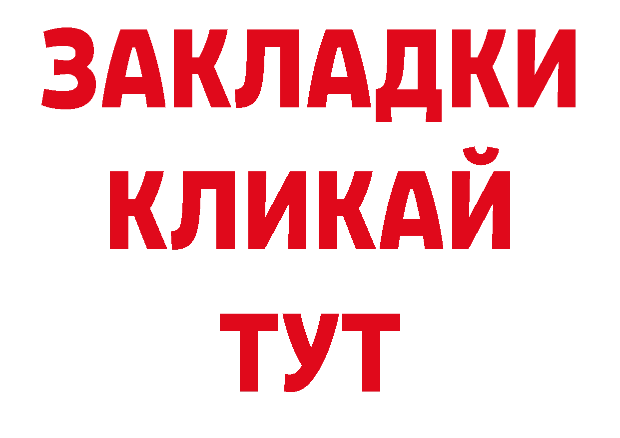 Псилоцибиновые грибы ЛСД зеркало нарко площадка блэк спрут Красновишерск