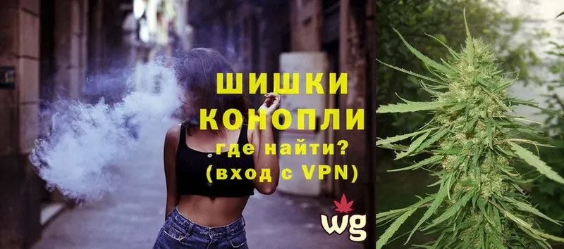 Шишки марихуана White Widow  МЕГА маркетплейс  Красновишерск  где продают  